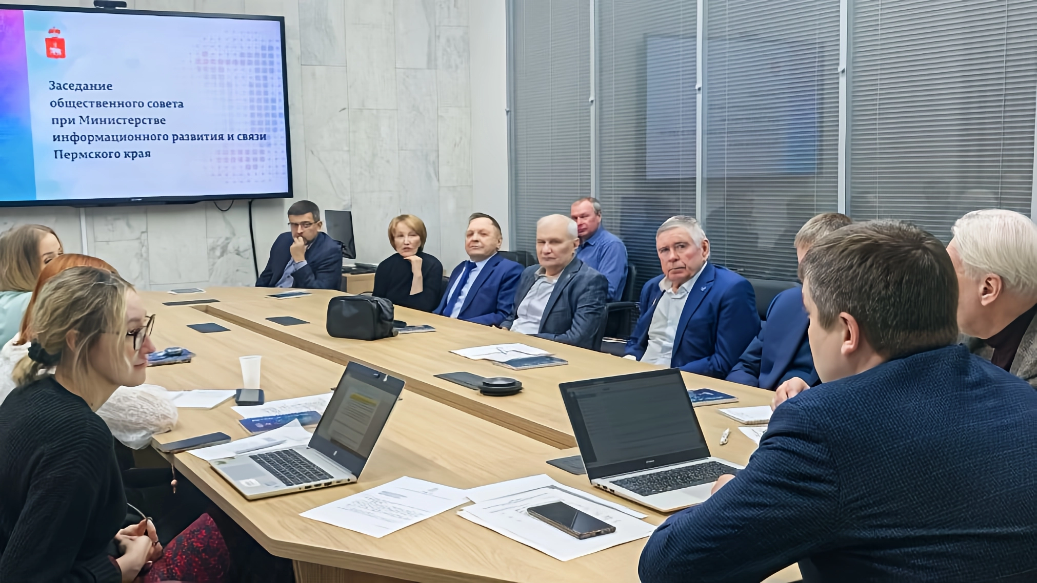 Центр информационного развития Пермского края. Внедрение 1С:ITILIUM
